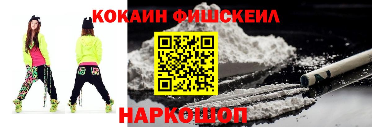 Кокаин Боливия Донецк