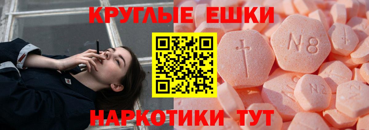 блэк спрут маркетплейс  Экстази XTC  Вход с VPN  Донецк  Ecstasy TESLA  Ecstasy 