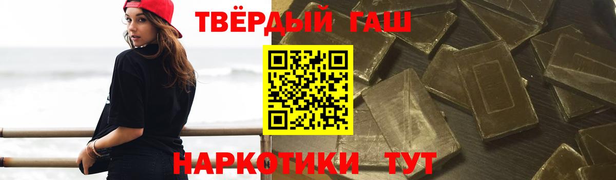ГАШИШ гашик  ГАШИШ гарик  Донецк  Вход с VPN 