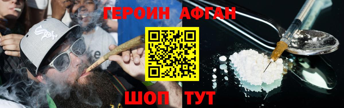 Канабис  МДМА  Гашиш  ТГК  ГАШИШ  Донецк  Мефедрон   Вход с VPN 