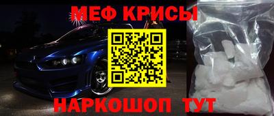 mix Кунгур