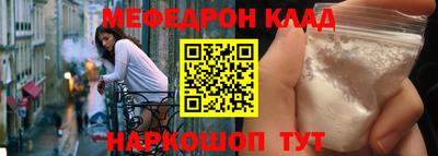 mix Кунгур
