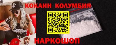 кокаин VHQ Кумертау