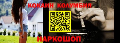 кокаин VHQ Кумертау