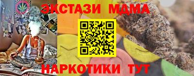 кокаин VHQ Кумертау