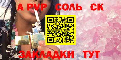 mix Кунгур