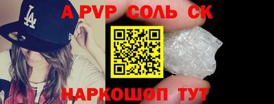 кокаин VHQ Кумертау