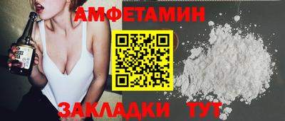 молекула духа Ливны