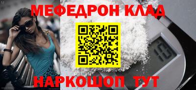 mix Кунгур