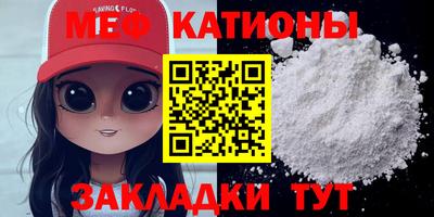прущие грибы Кулебаки