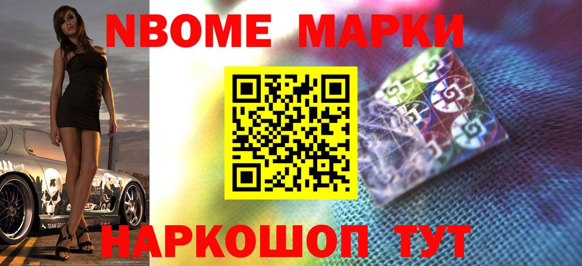 ЛСД экстази кислота Донецк