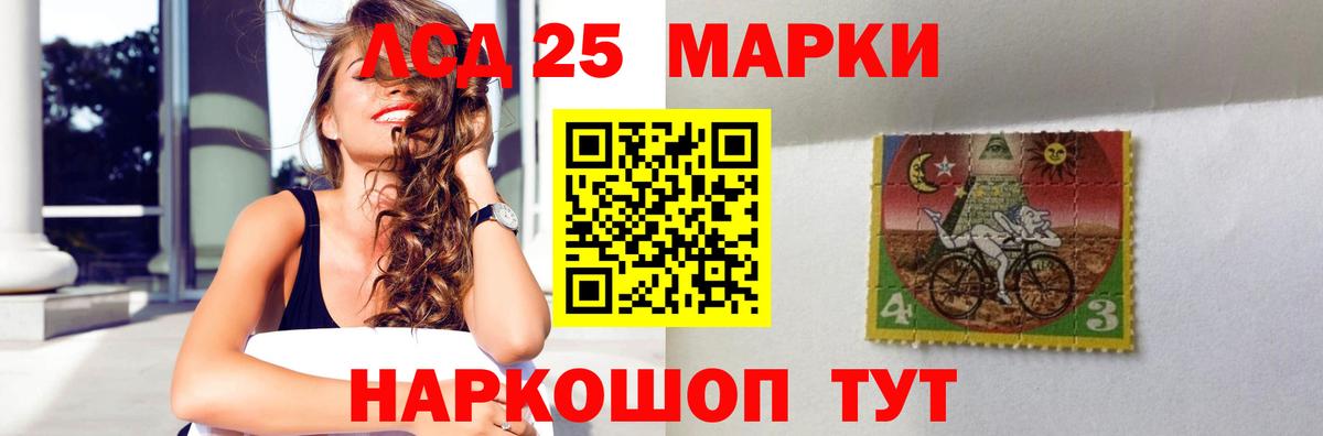 LSD-25 экстази кислота  Вход с VPN  ЛСД экстази кислота  Донецк 