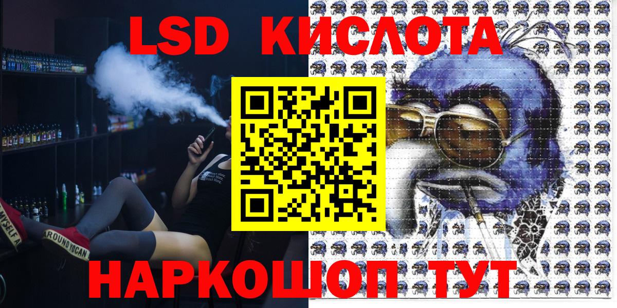 Марки NBOMe 1500мкг Донецк