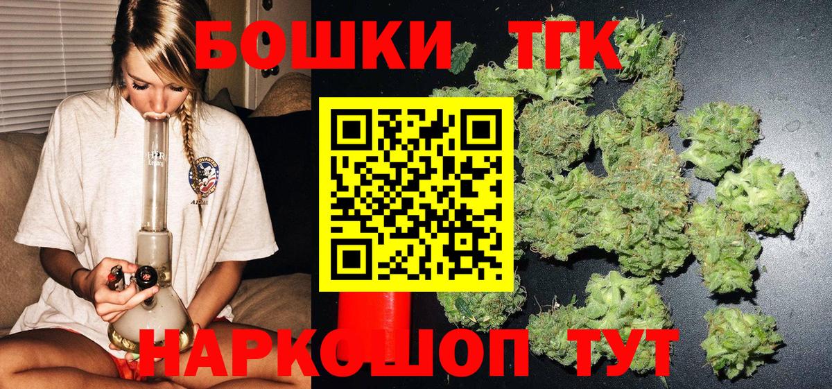 Донецк  Каннабис тримм  Бошки марихуана тримм  Вход с VPN  Каннабис тримм 